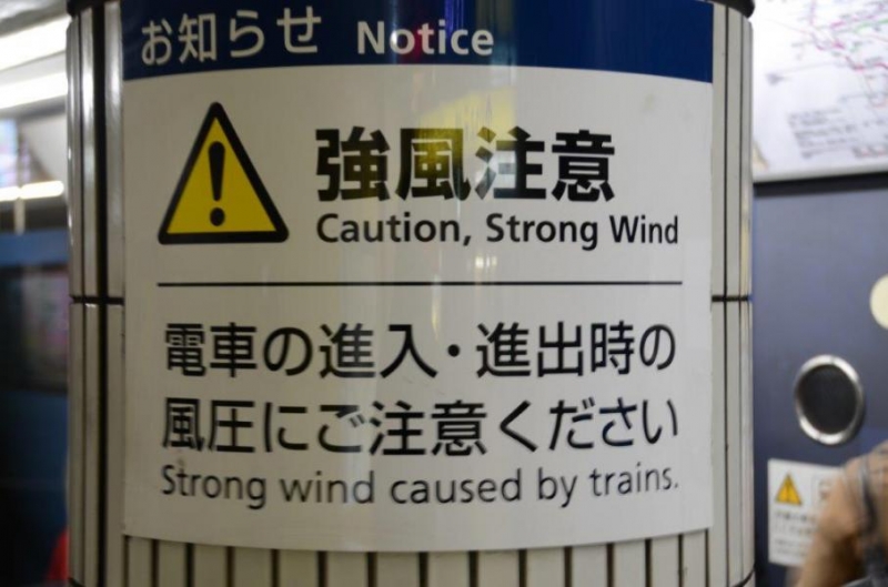 Palau w obiektywie Pawła